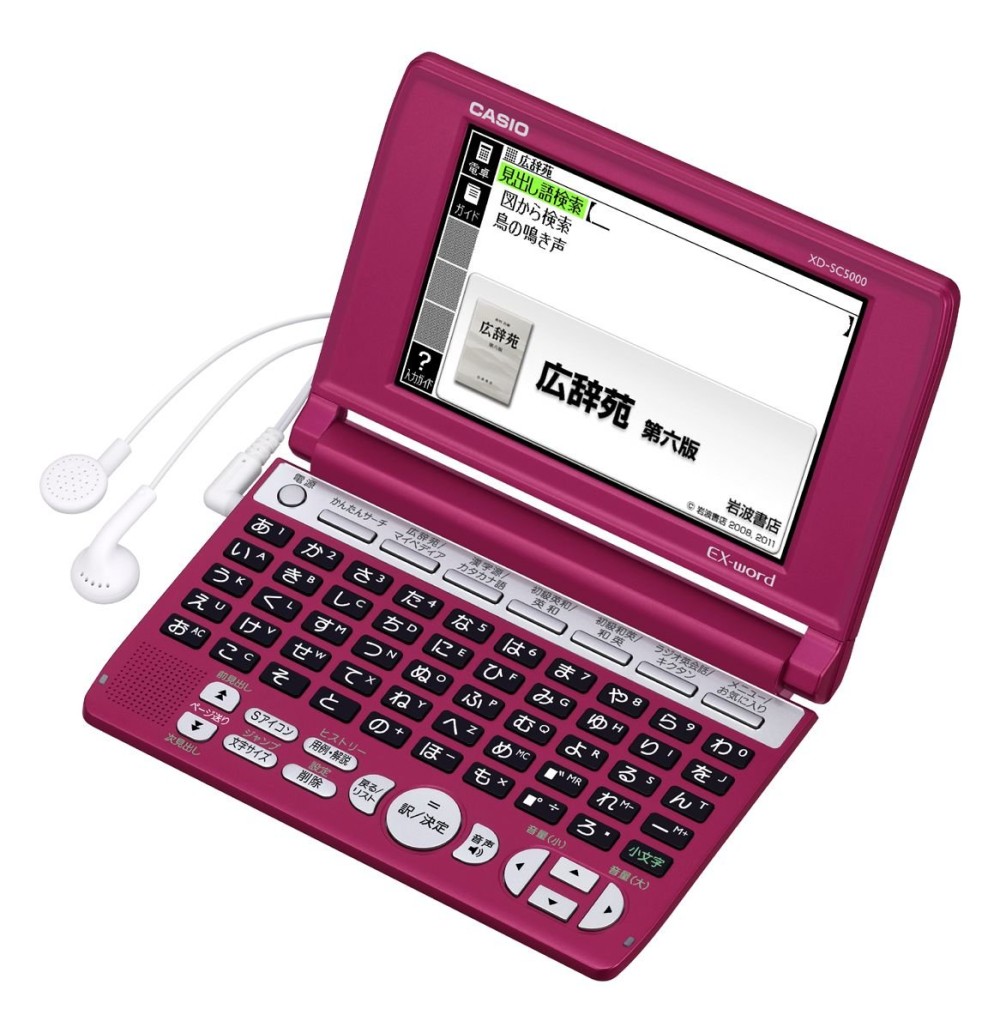 カシオ エクスワード XD-SC5000RD 日本語 英語 電子辞書