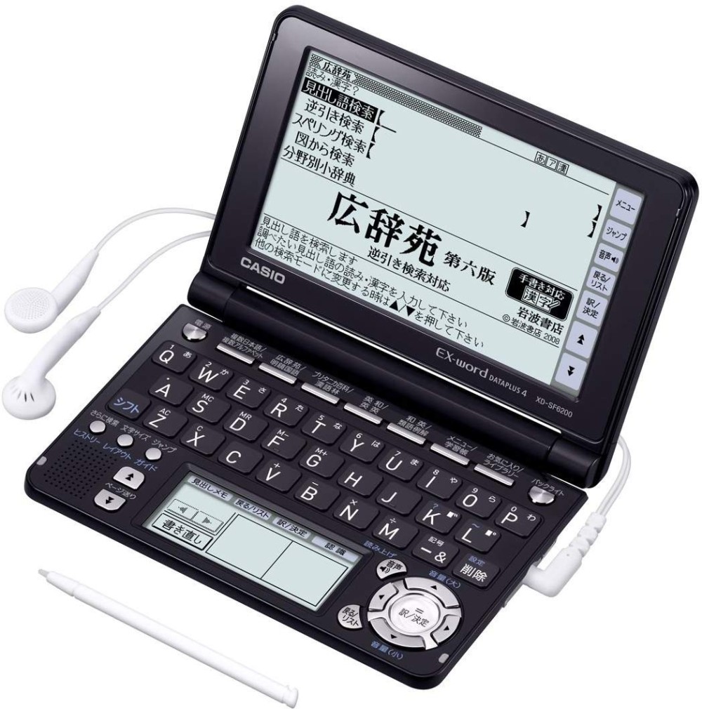 カシオ エクスワード XD-SF6200BK 電子辞書