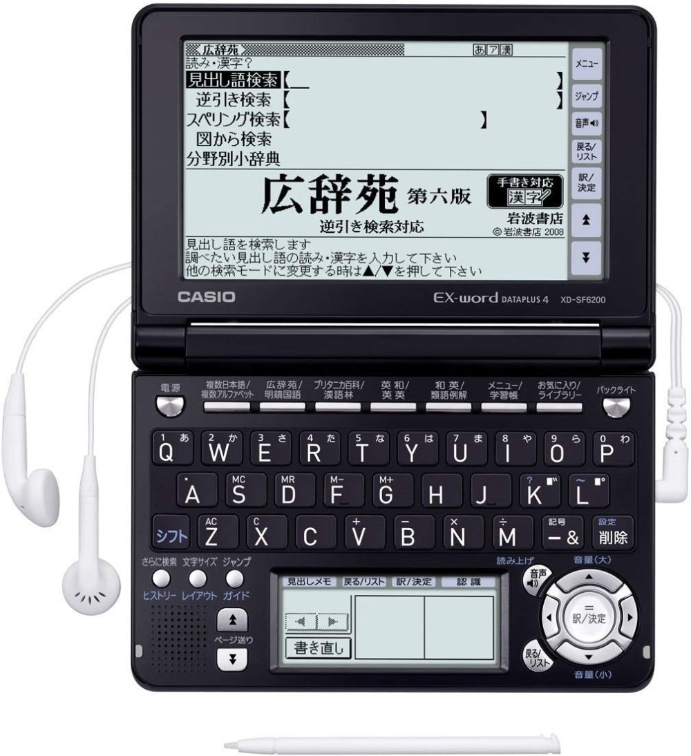 CASIO EX-word XD-SF6200BK Japanese English Electronic Dictionary