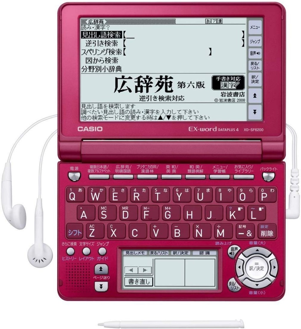 CASIO EX-word XD-SF6200RD Japanese English Electronic Dictionary