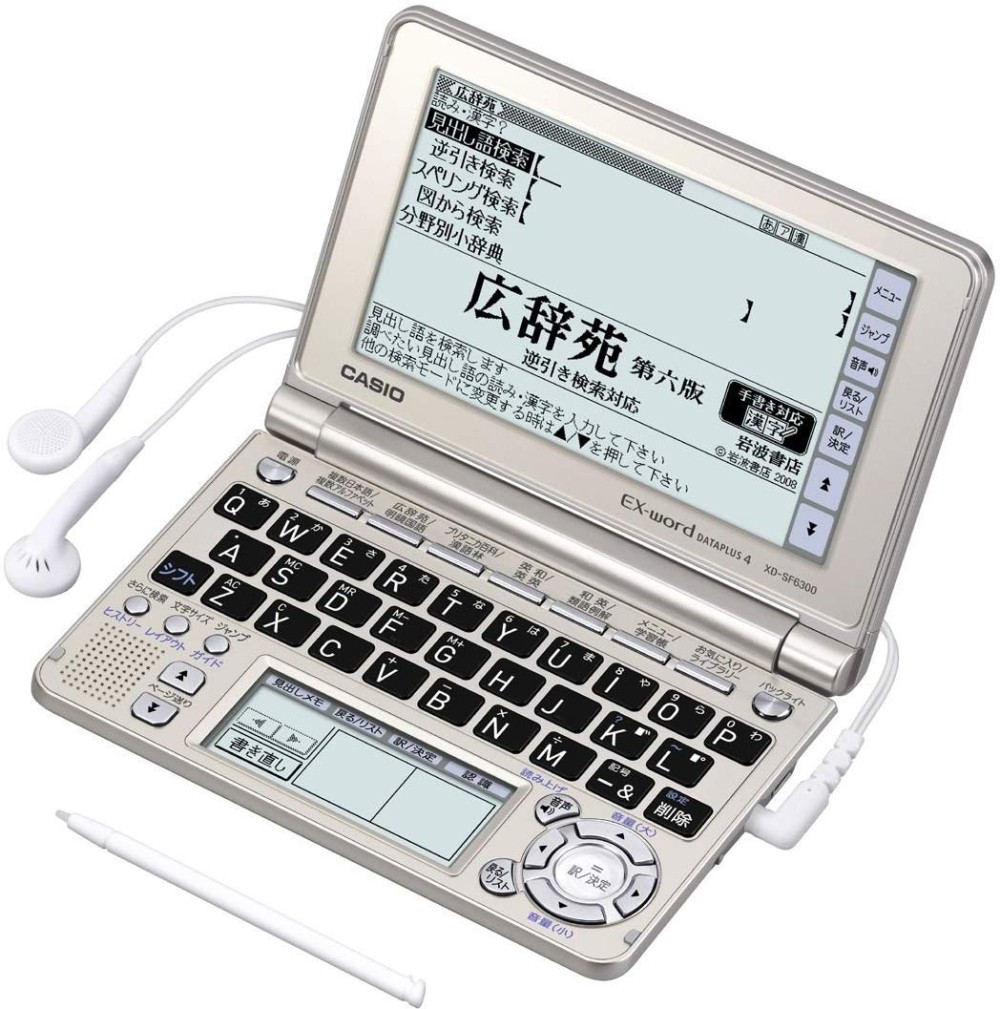 カシオ エクスワード XD-SF6300GD 電子辞書