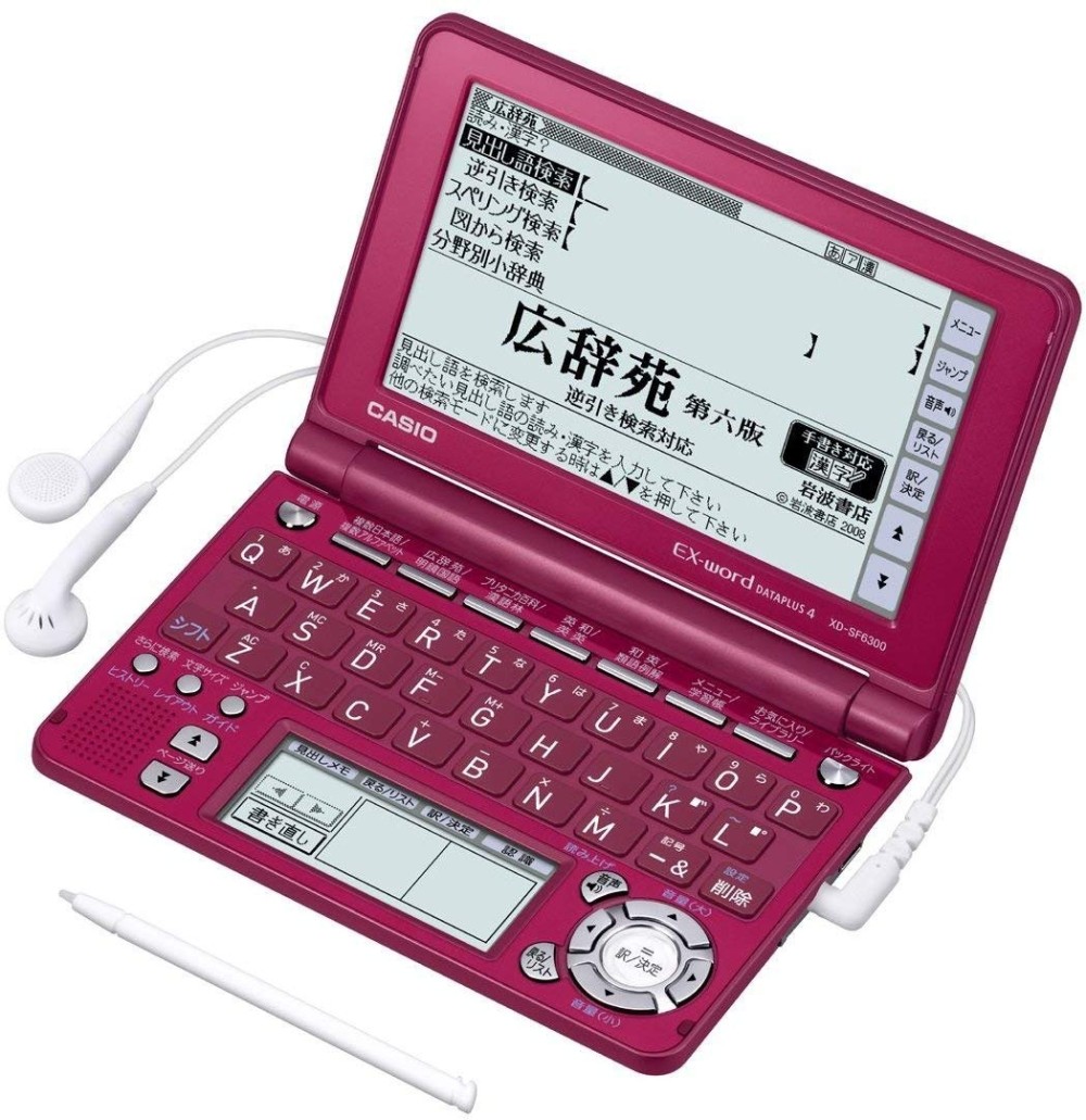 カシオ エクスワード XD-SF6300RD 電子辞書