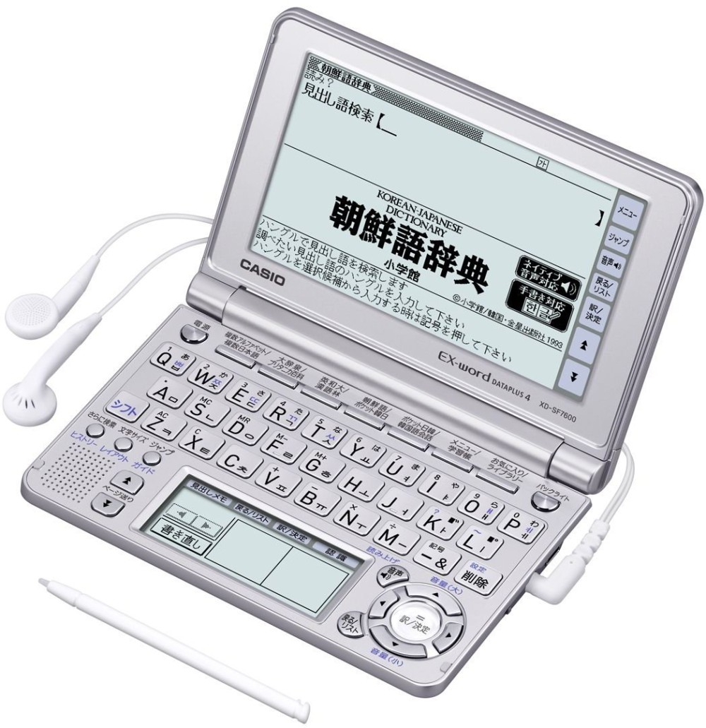 カシオ エクスワード XD-SF7600 英語 韓国語 電子辞書