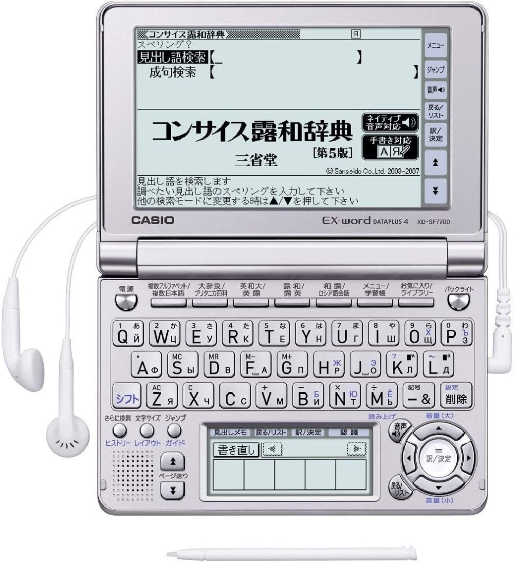 CASIO EX-word XD-SF7700 Japanese English Electronic Dictionary