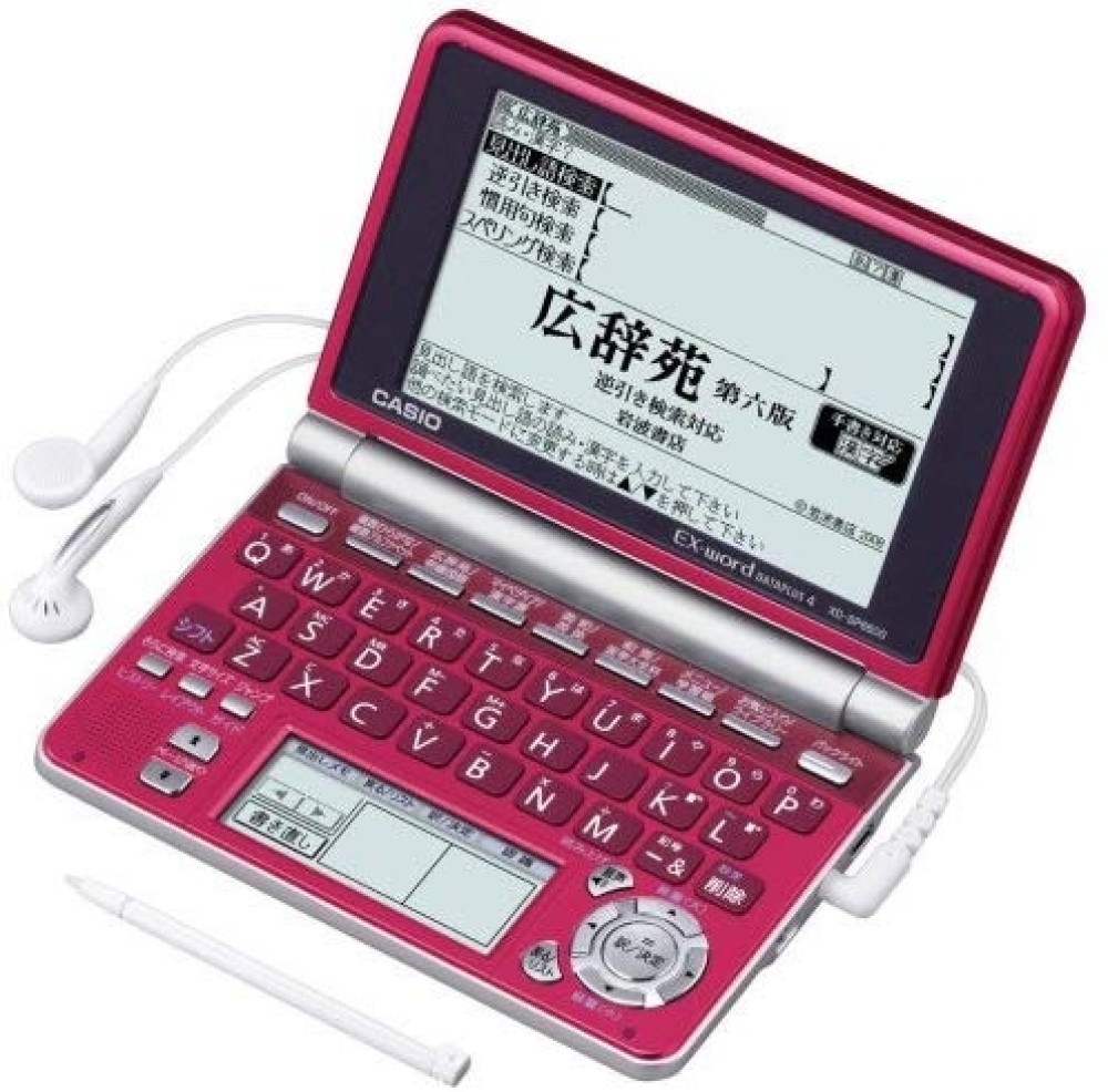カシオ エクスワード XD-SP6600RD 電子辞書