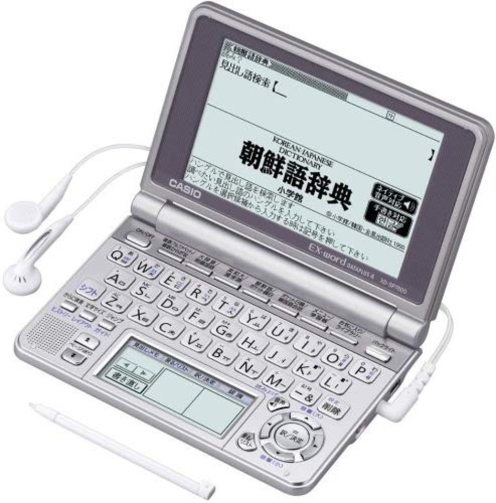 カシオ エクスワード XD-SP7600 電子辞書