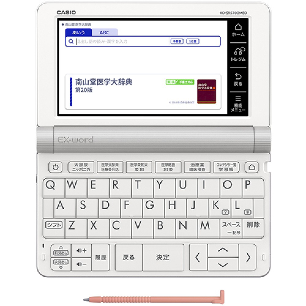 CASIO XD-SR5700MED Japanese English Electronic Dictionary