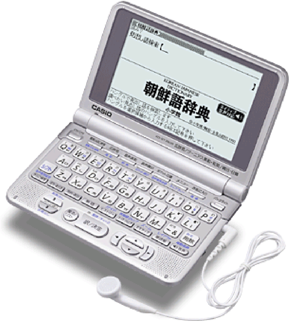 カシオ エクスワード XD-ST7600 電子辞書