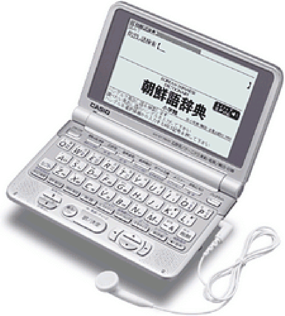 カシオ エクスワード XD-ST7600 電子辞書