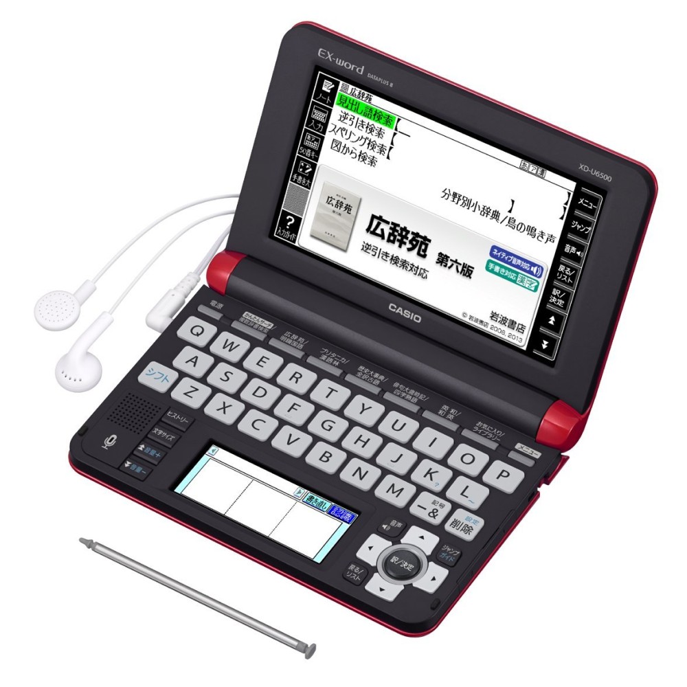 カシオ エクスワード XD-U6500RD 日本語 英語 電子辞書