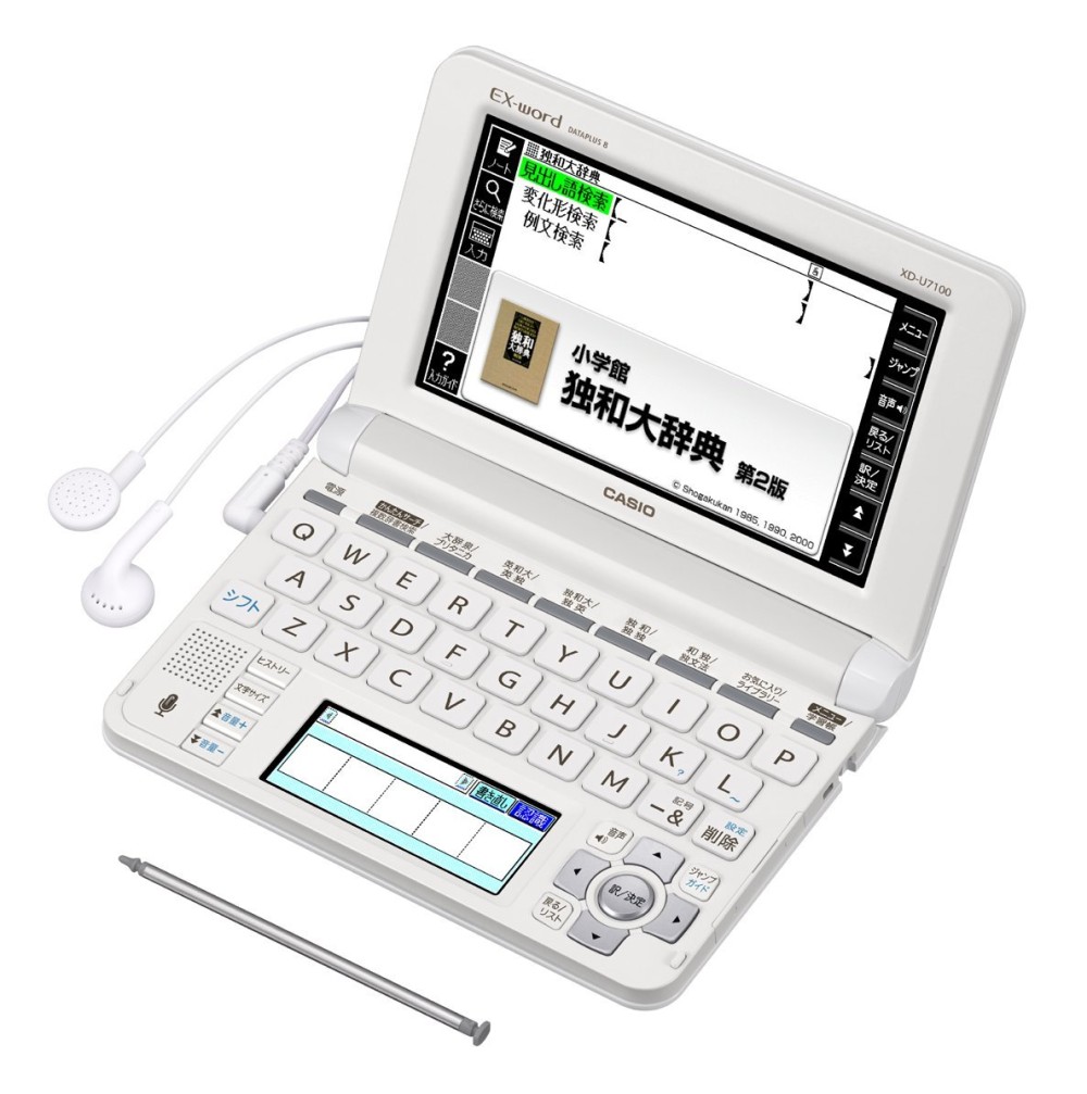 カシオ エクスワード XD-U7100 ドイツ語 日本語 英語 電子辞書