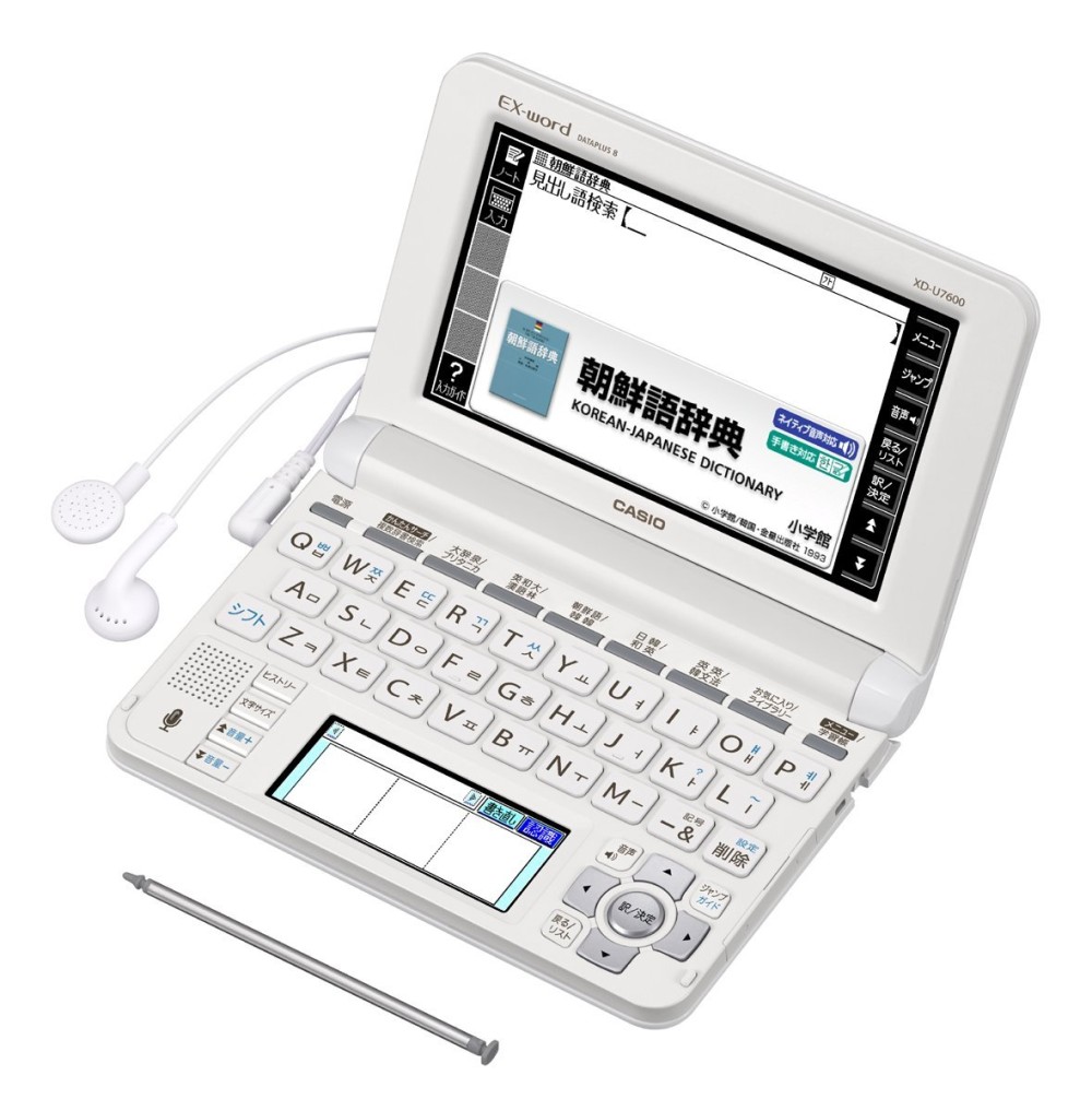 カシオ エクスワード XD-U7600 英語 韓国語 電子辞書