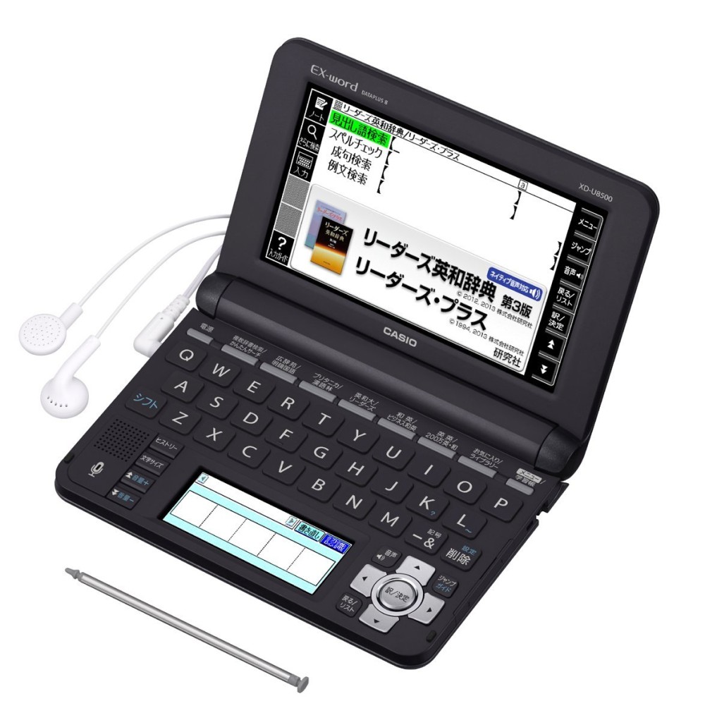 カシオ エクスワード XD-U8500BK 日本語 英語 電子辞書