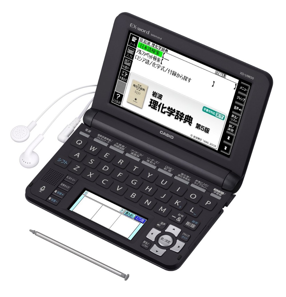 カシオ エクスワード XD-U9850 日本語 英語 電子辞書
