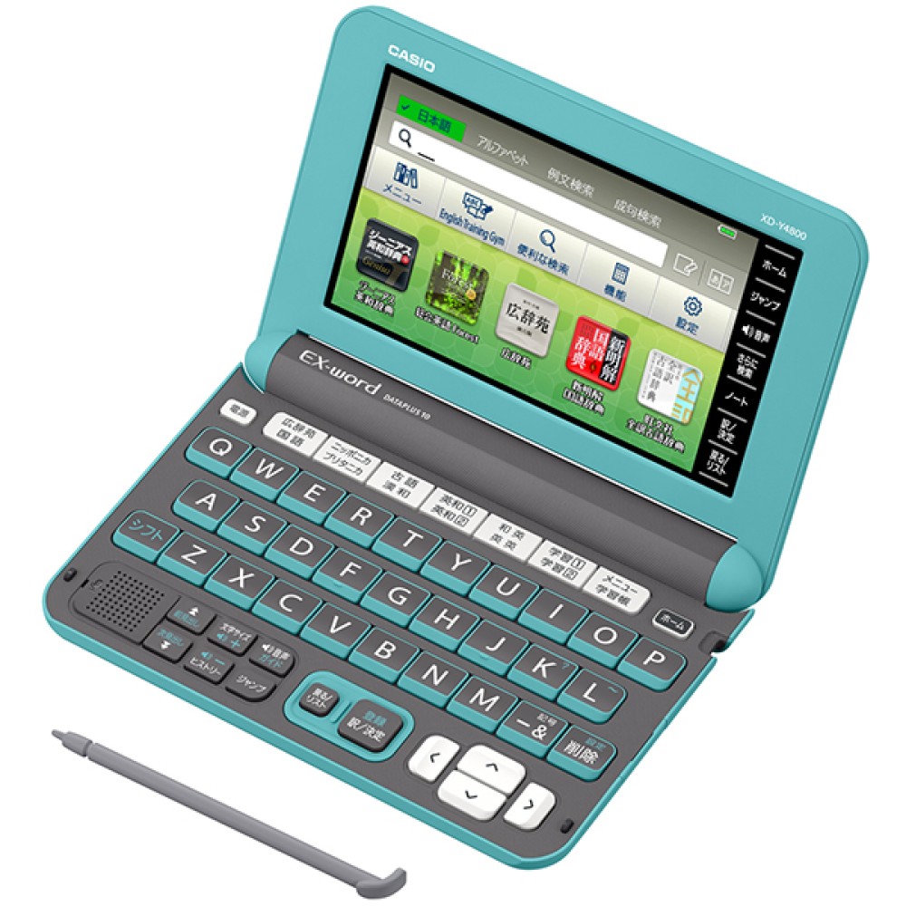 カシオ エクスワード XD-Y4800BU 日本語 英語 電子辞書