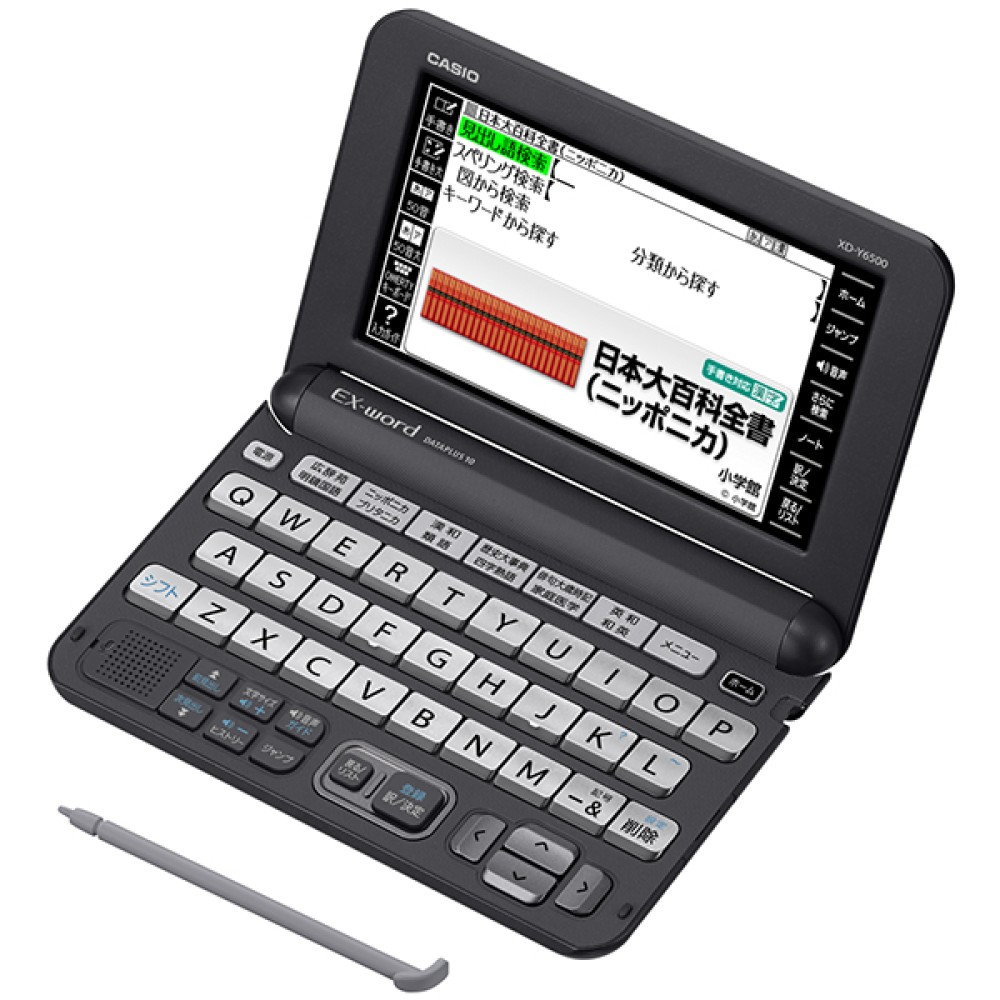 カシオ エクスワード XD-Y6500BK 日本語 英語 電子辞書