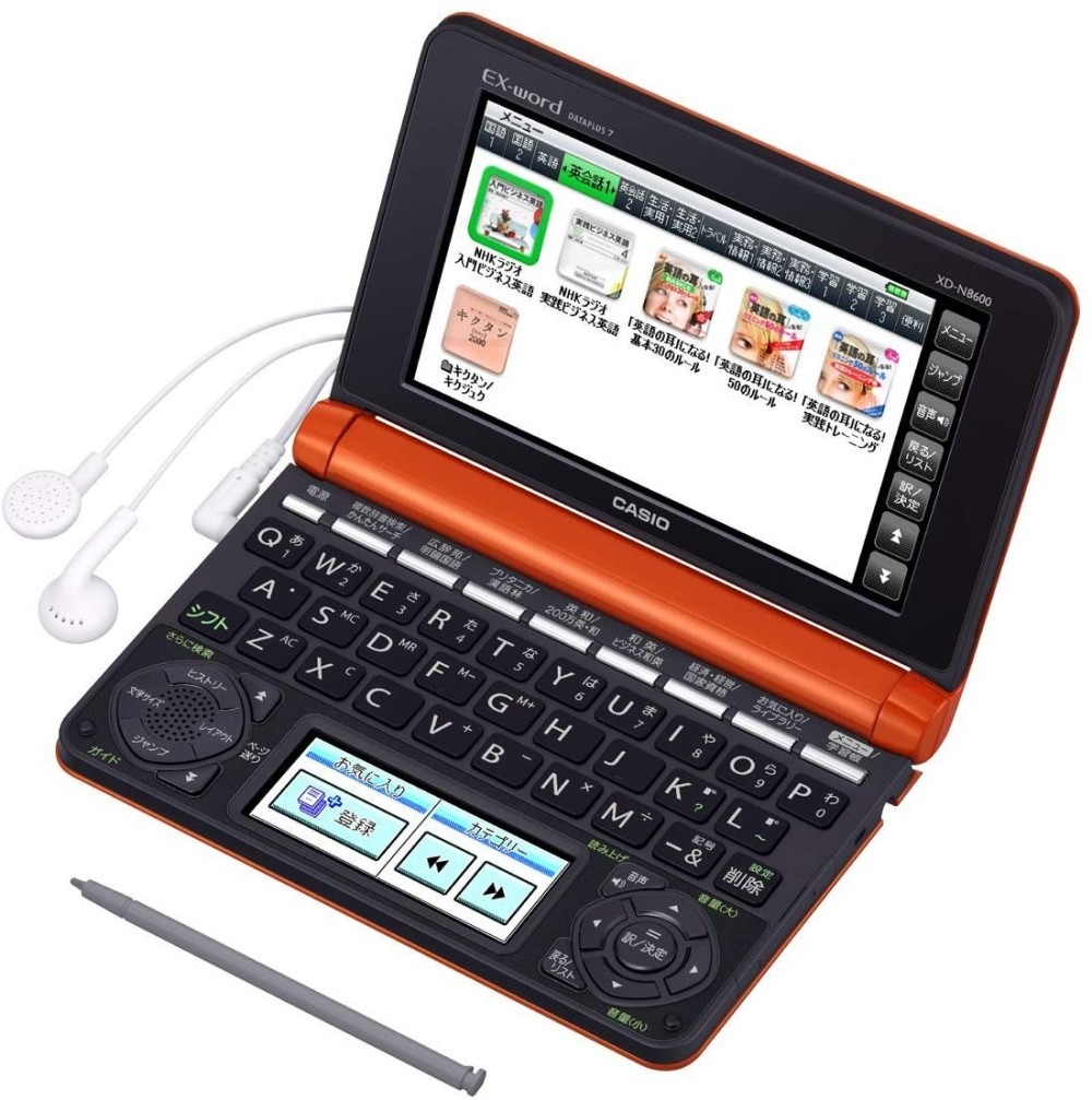 カシオ エクスワード XD-N8600RG 日本語 英語 電子辞書