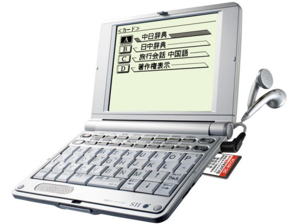 SEIKO SR-E6000CN Japanese Chinese English Electronic Dictionary