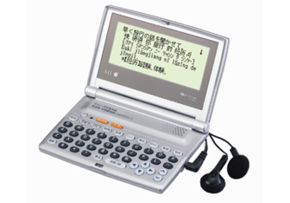 セイコー SR-V530 英語 中国語 電子辞書