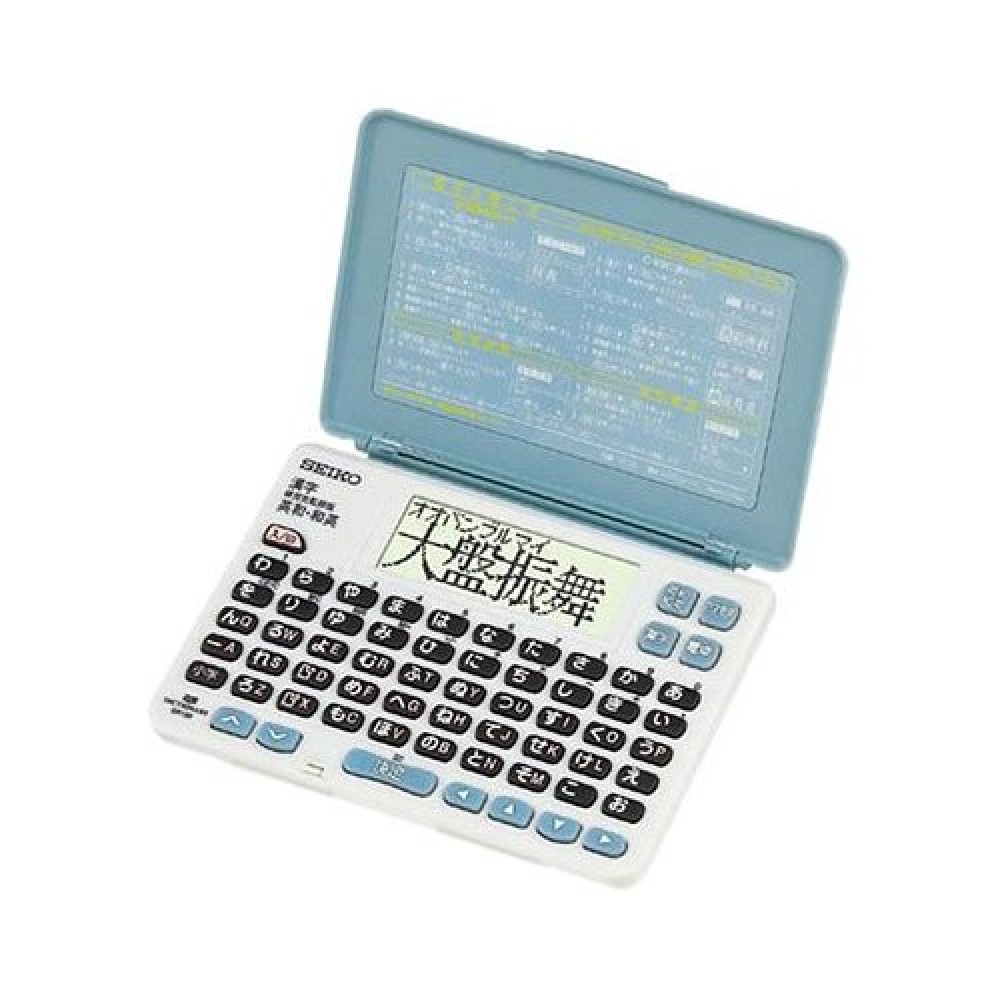 セイコー SR150Z 電子辞書