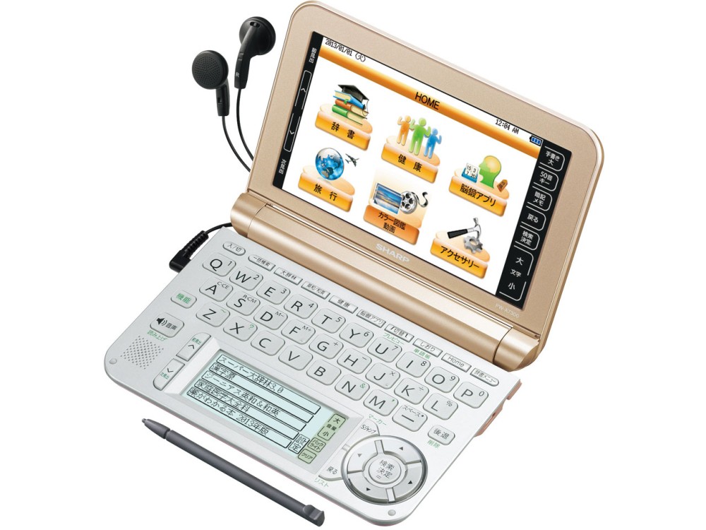 シャープ ブレイン PW-A7300-N 日本語 英語 電子辞書