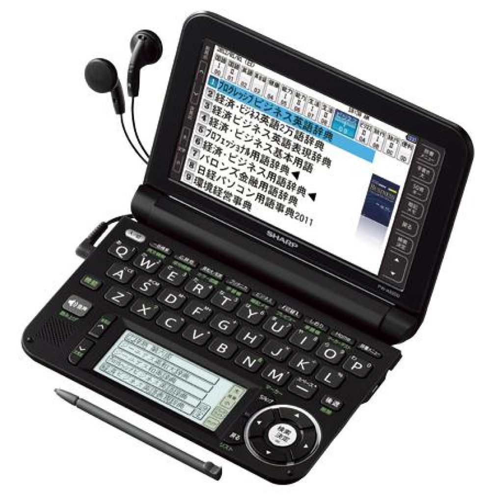 SHARP Brain PW-A9200-B Business Model Japanese English Electronic Dictionary