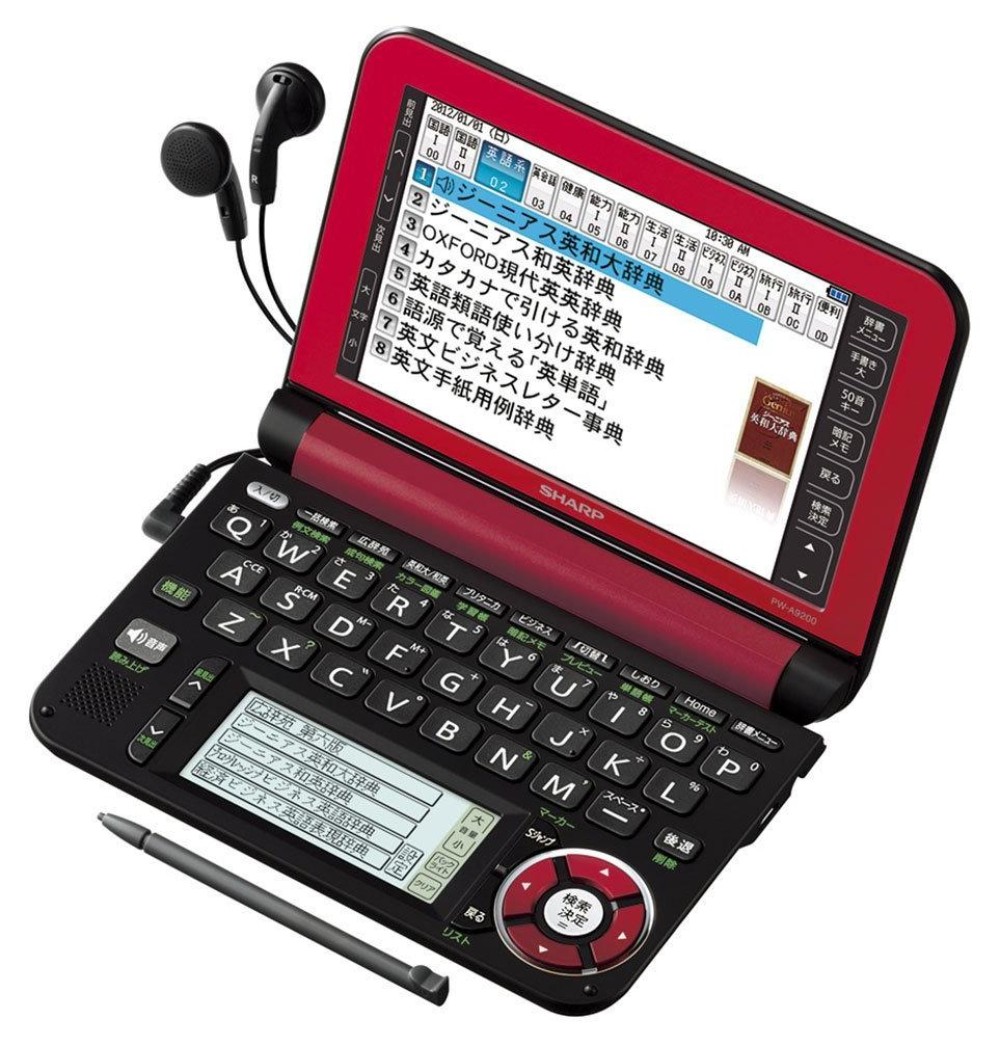 SHARP Brain PW-A9200-R Business Model Japanese English Electronic Dictionary Red
