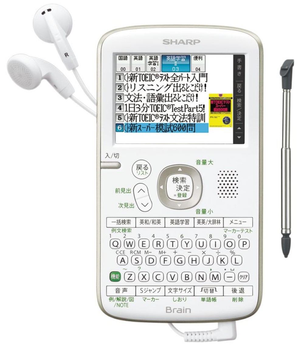 シャープ ブレイン PW-AC21-W 日本語 英語 電子辞書
