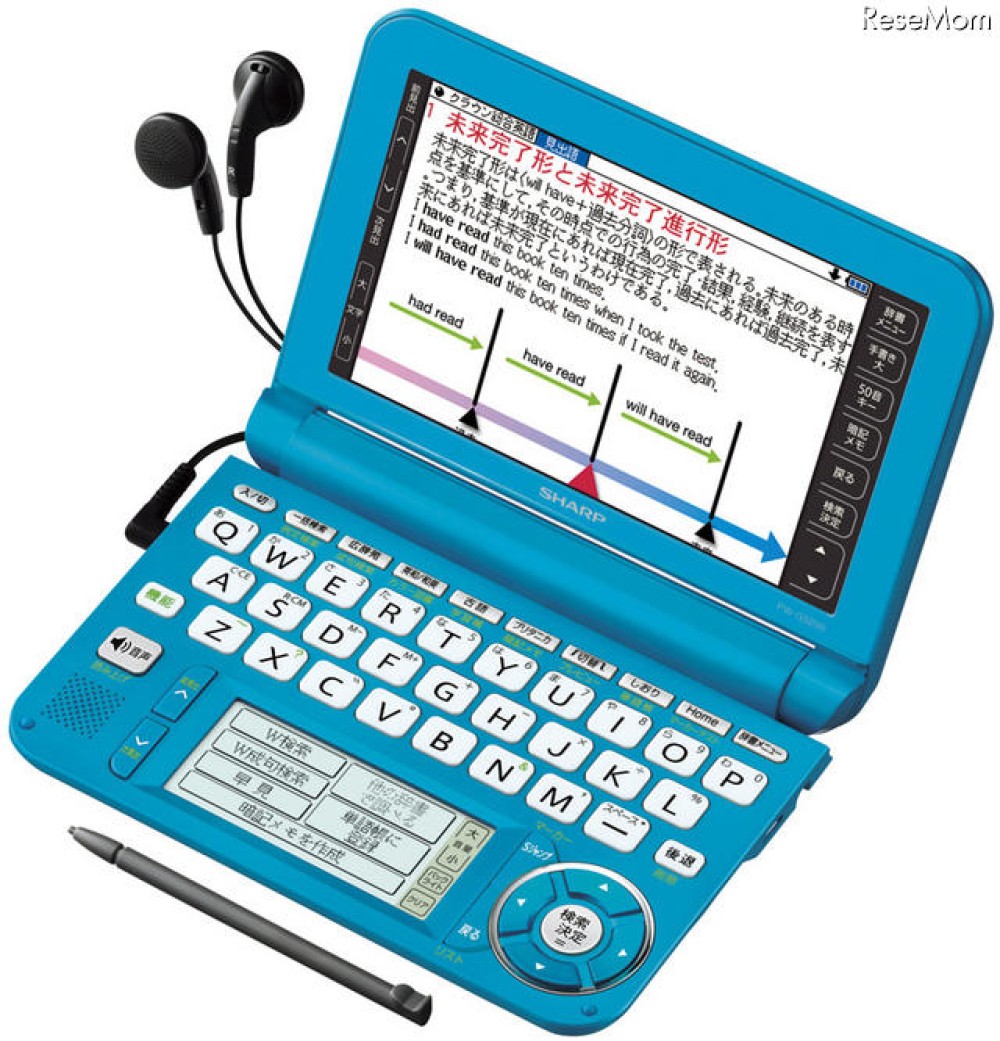 シャープ ブレイン PW-G5200-A 日本語 英語 電子辞書