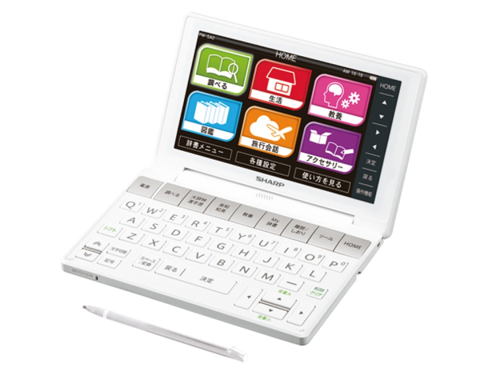 SHARP Brain PW-SA2-W Japanese English Electronic Dictionary 2Way Advanced White