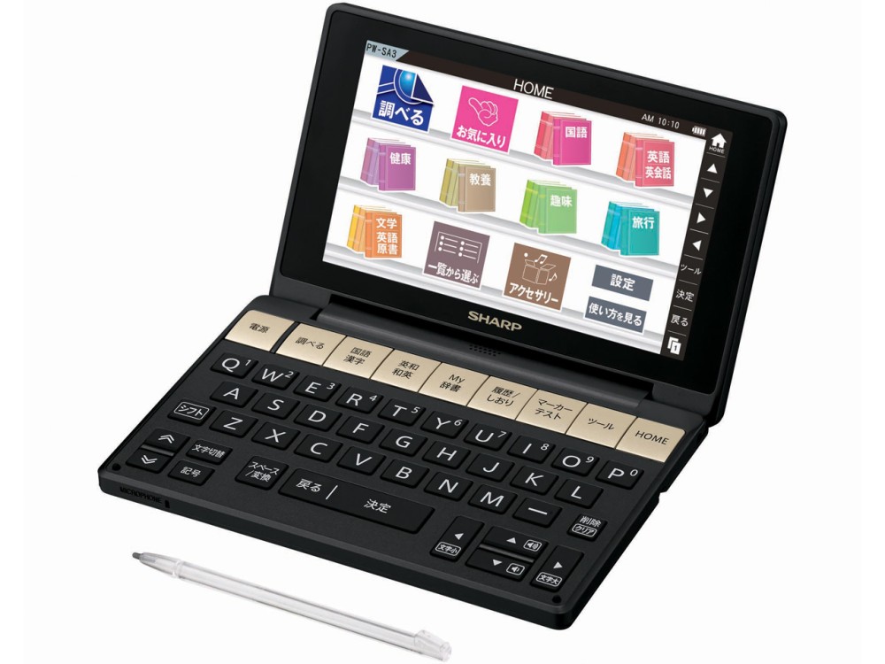 SHARP Brain PW-SA3-B Japanese English Electronic Dictionary 2Way Advanced Black