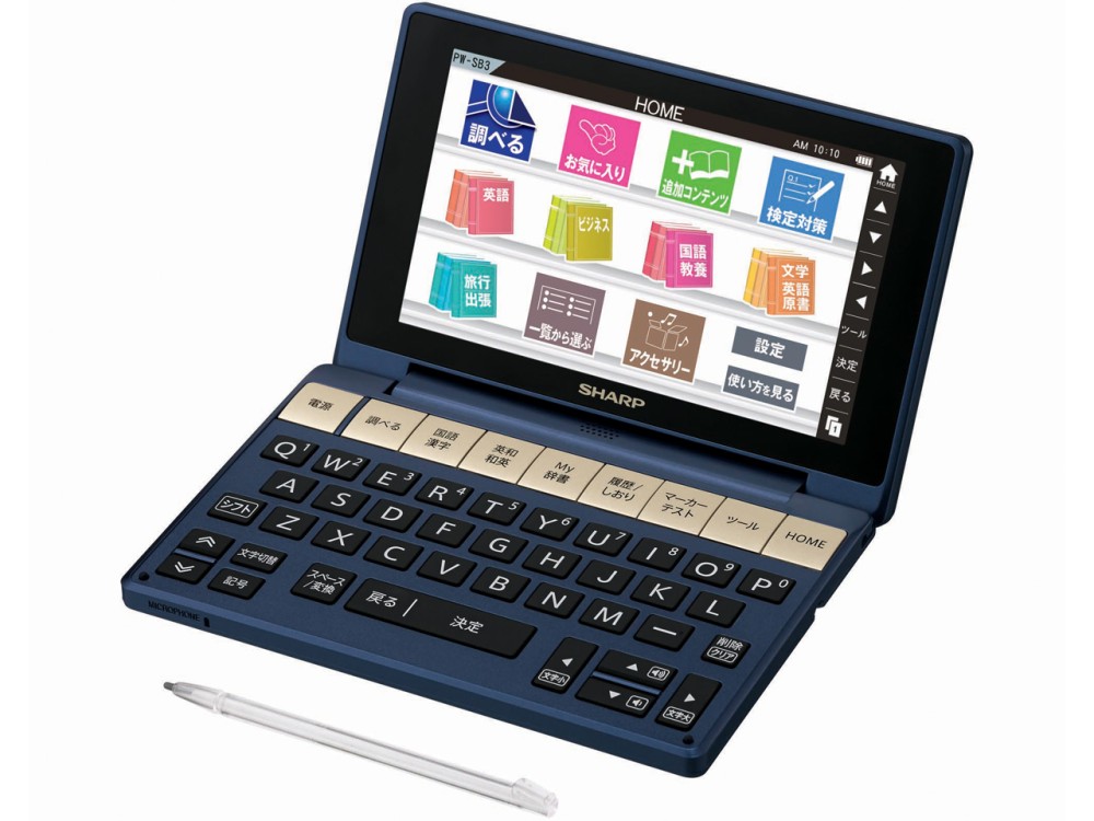 シャープ ブレイン PW-SB3-K 日本語 英語 電子辞書 ビジネス