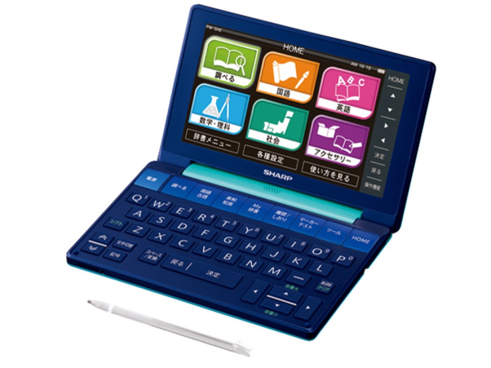 SHARP Brain PW-SH2-G Japanese English Electronic Dictionary 2Way Intermediate Green