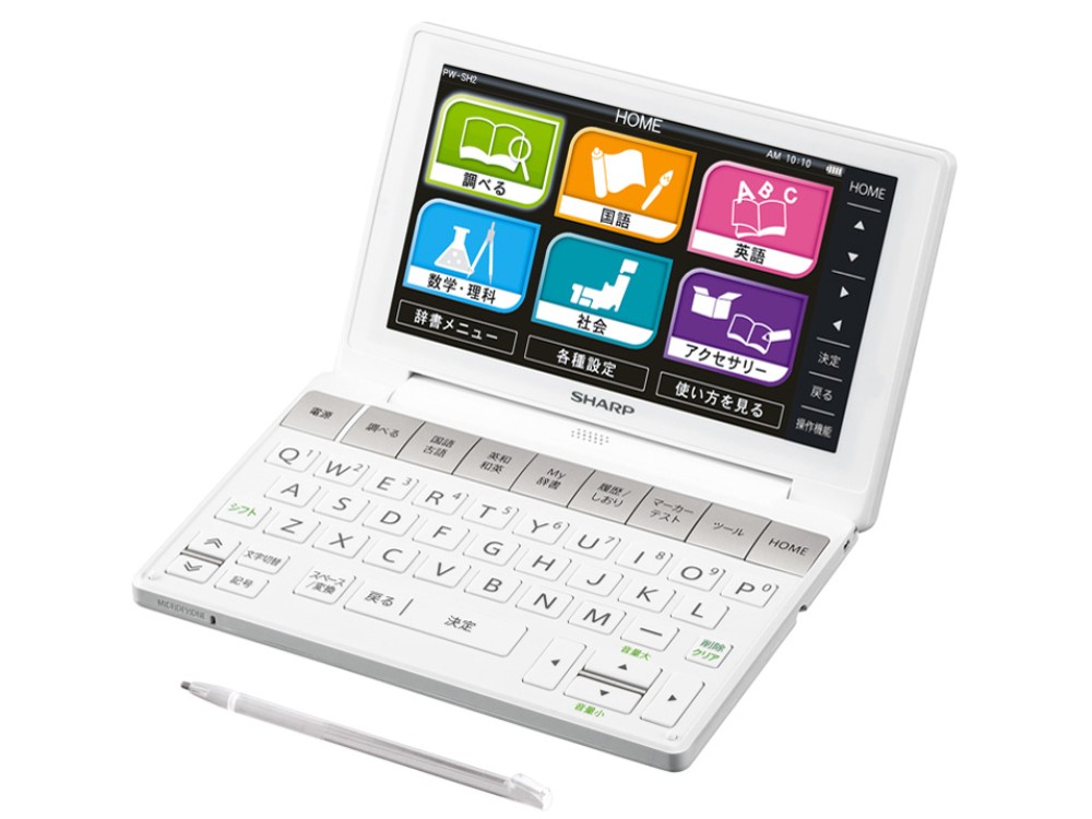 SHARP Brain PW-SH2-W Japanese English Electronic Dictionary 2Way Intermediate White