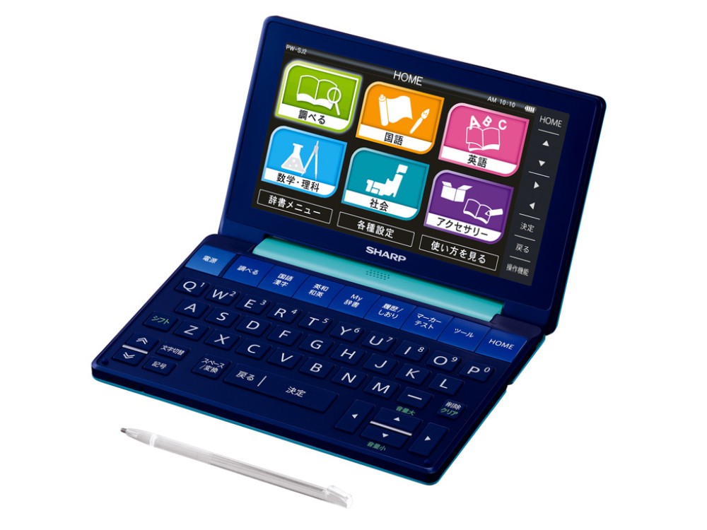 シャープ ブレイン PW-SJ2-G 日本語 英語 電子辞書