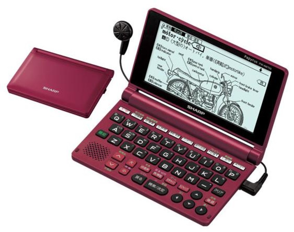 シャープ Papyrus PW-AM700-R 日本語 英語 電子辞書
