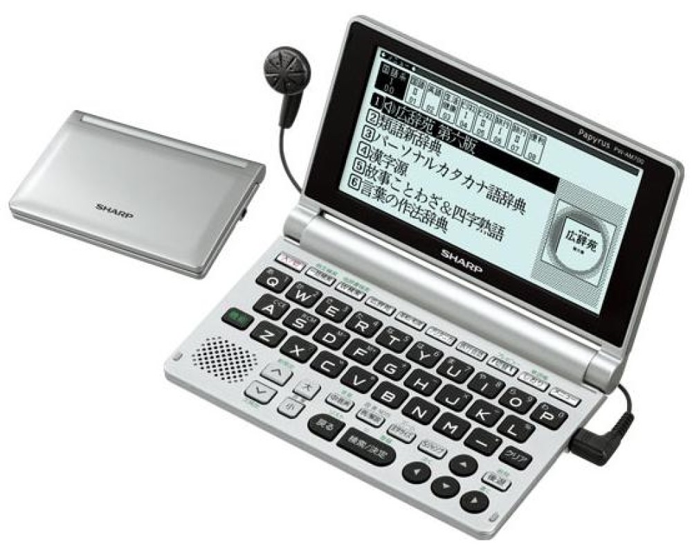 シャープ Papyrus PW-AM700-S 日本語 英語 電子辞書