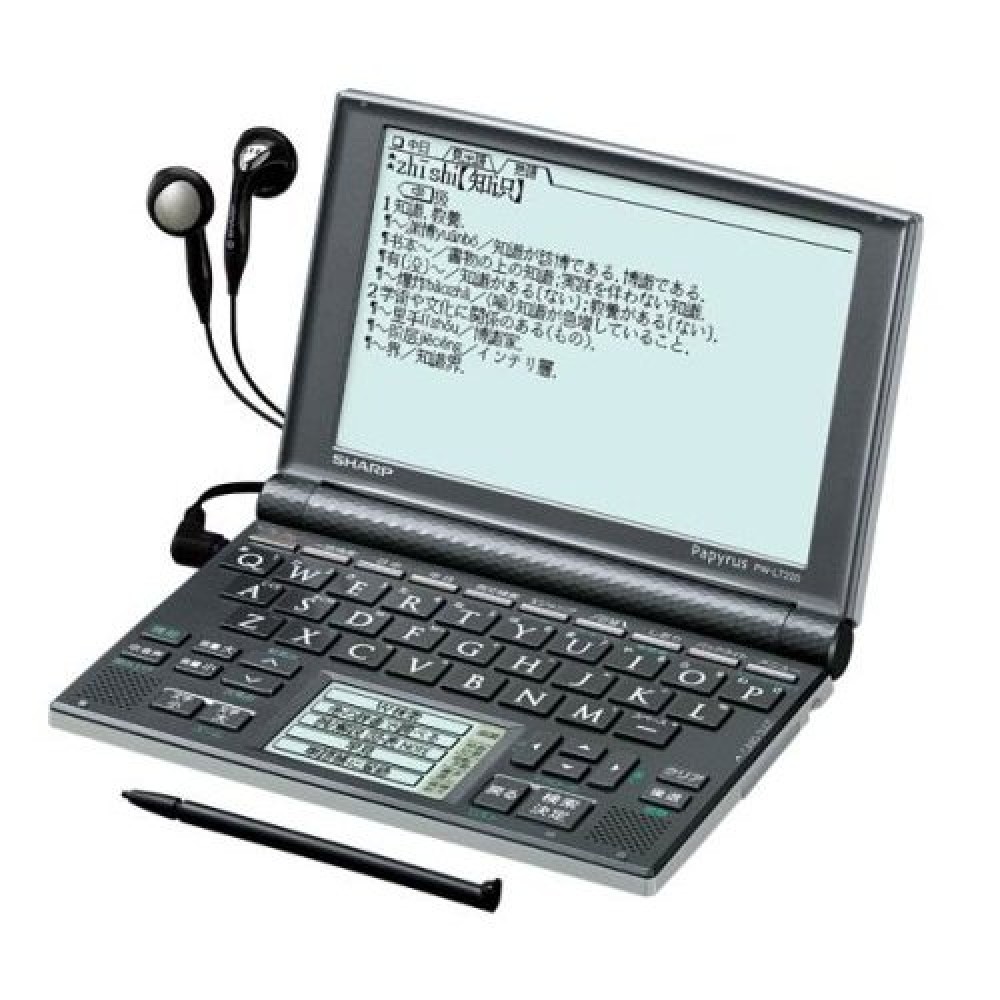 シャープ Papyrus PW-LT220 英語 中国語 電子辞書