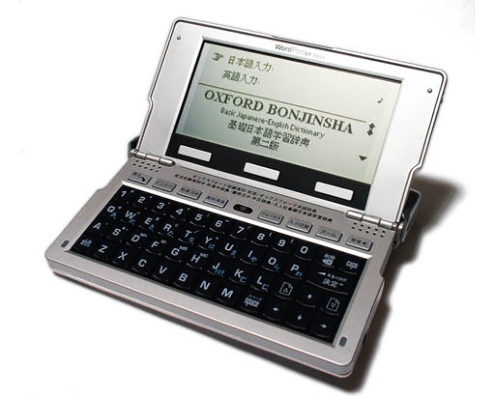 東江物産 GLOBAL TALKER GT-3800 日本語 英語 電子辞書