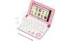 カシオ エクスワード XD-SK2800VP 日本語 英語 電子辞書