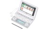 カシオ エクスワード XD-N8600WE 日本語 英語 電子辞書