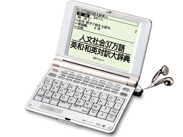 大人女性の SEIKO SR-T5000 電子辞書